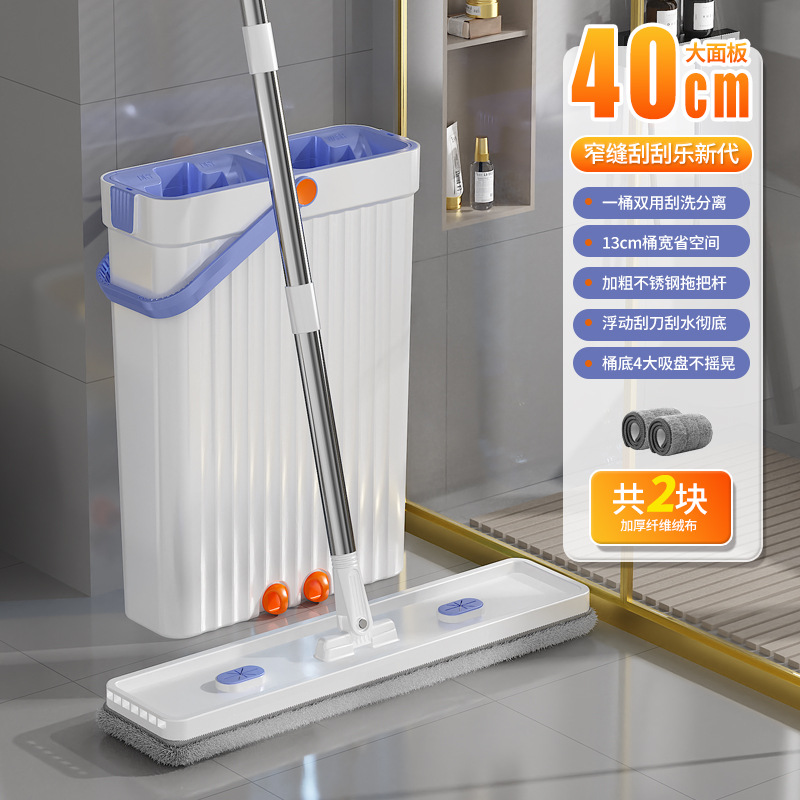 40cm narrow-slit scraper cloth 2