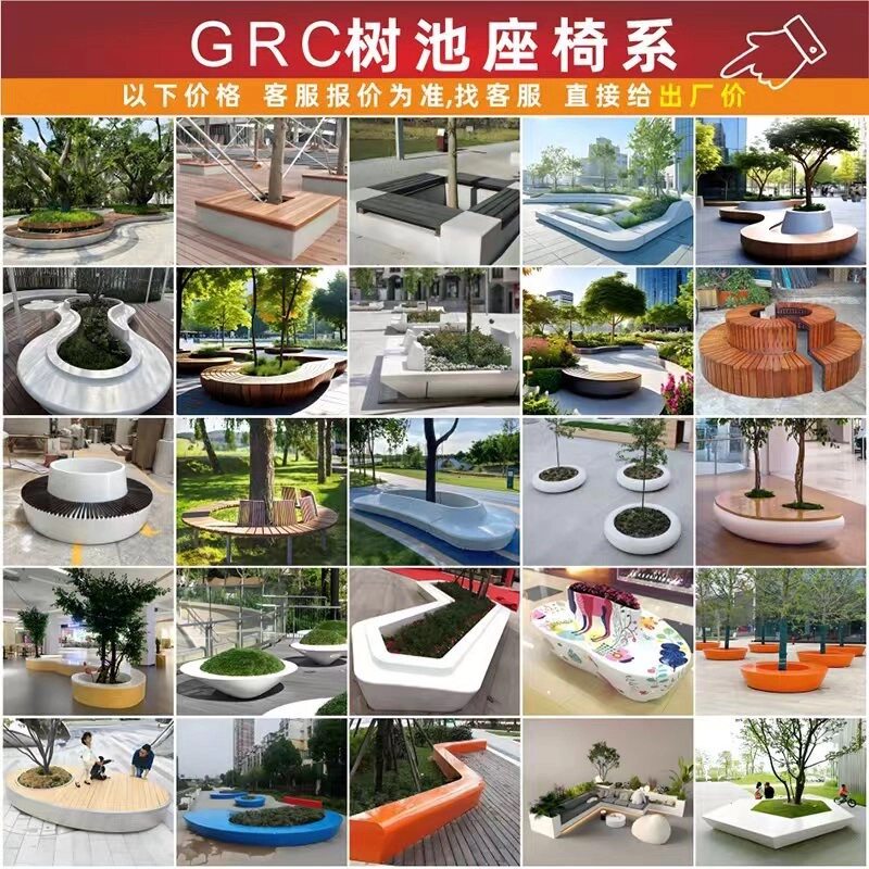 Matériau optionnel - GRC/BEFP/PRF
