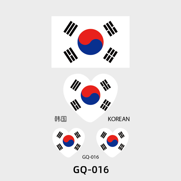 GQ-16