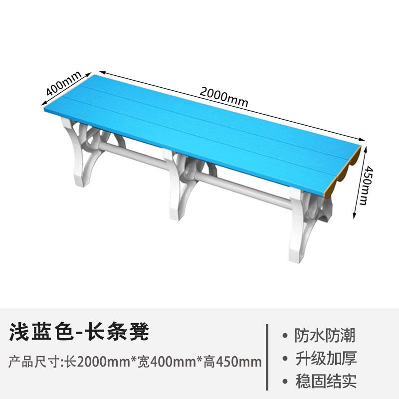 Dimensions : 2000 mm (L) x 400 mm (l) x 450 mm (H)