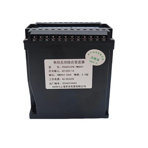 Hot Sales Three Phase Three Wire Power Transducer Transmitter <strong>Output</strong> Signal Isolated Power Transmitter - Product Image 5