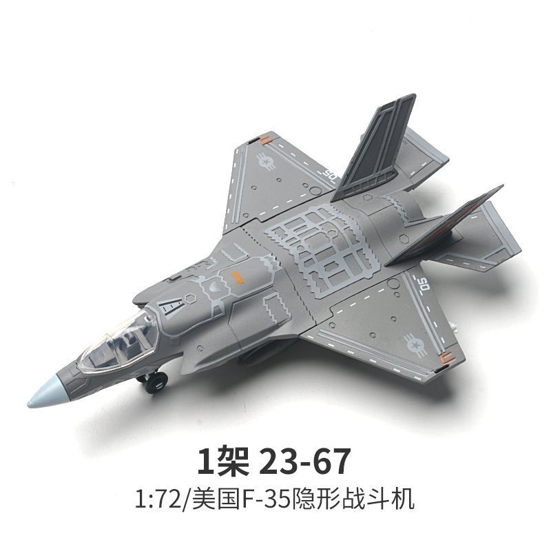 23-67 f351