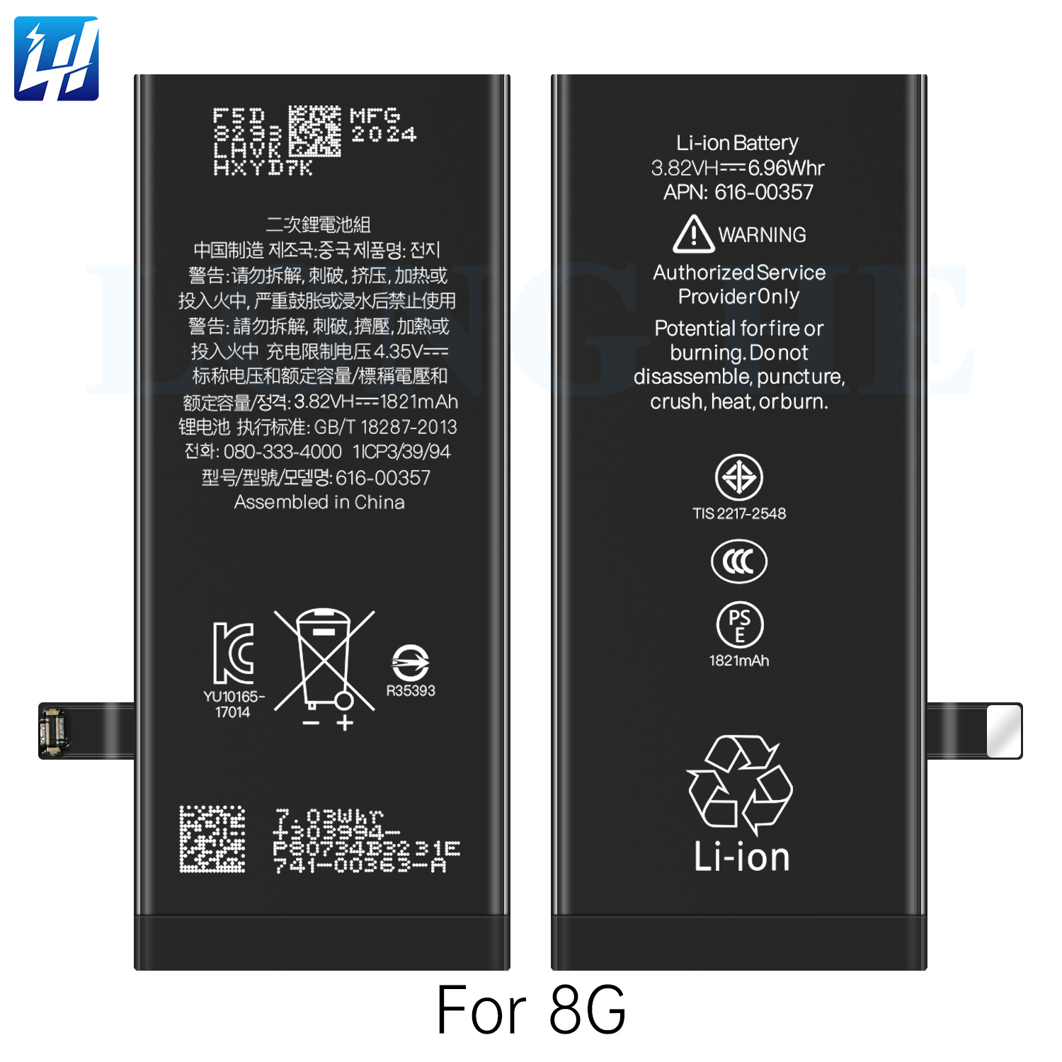 Pour iphone 8G