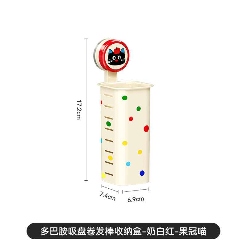Curling Iron Storage Box - Guoguanmiao
