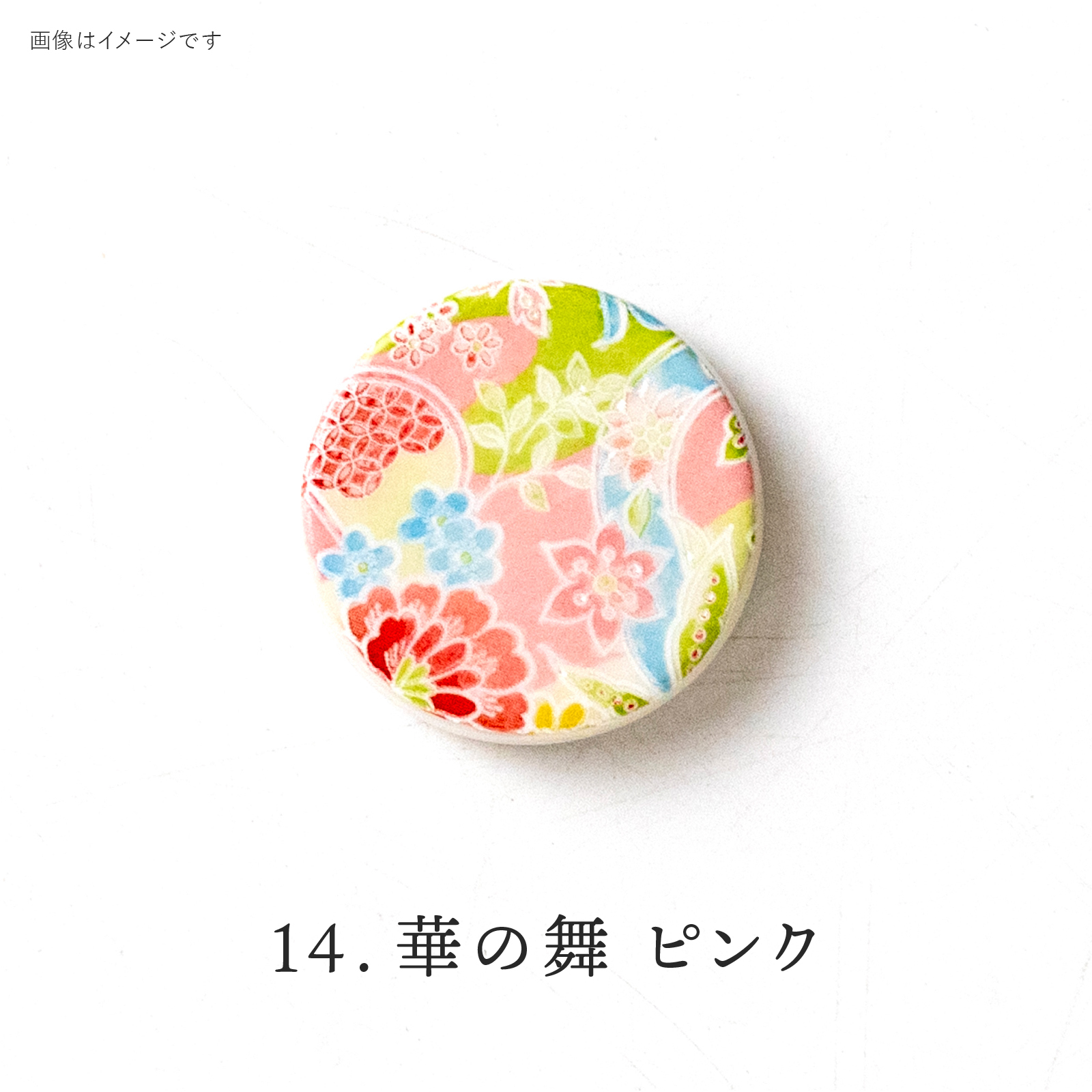 Hana no Mai Rosa: 4965583079866
