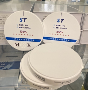 Fourniture de laboratoire dentaire Matériau de prothèse dentaire le plus populaire pour faire face et ouvrir les systèmes de Cad Cam Bloc de zircone dentaire ST - Product Image 6