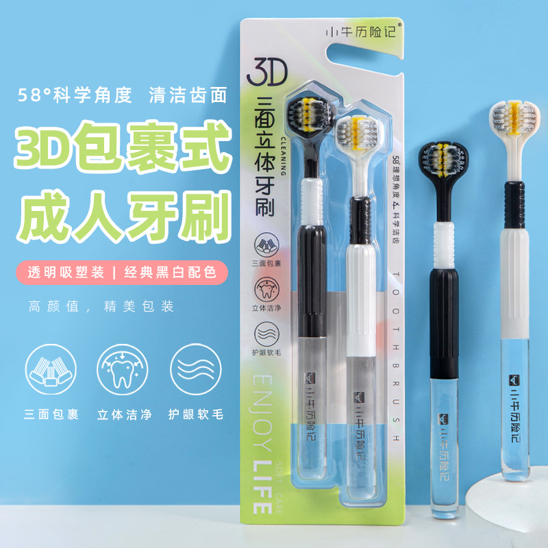 ขนแกะเกลียว สีดำและขาว - สีสุ่ม (2 ชิ้น) - 203