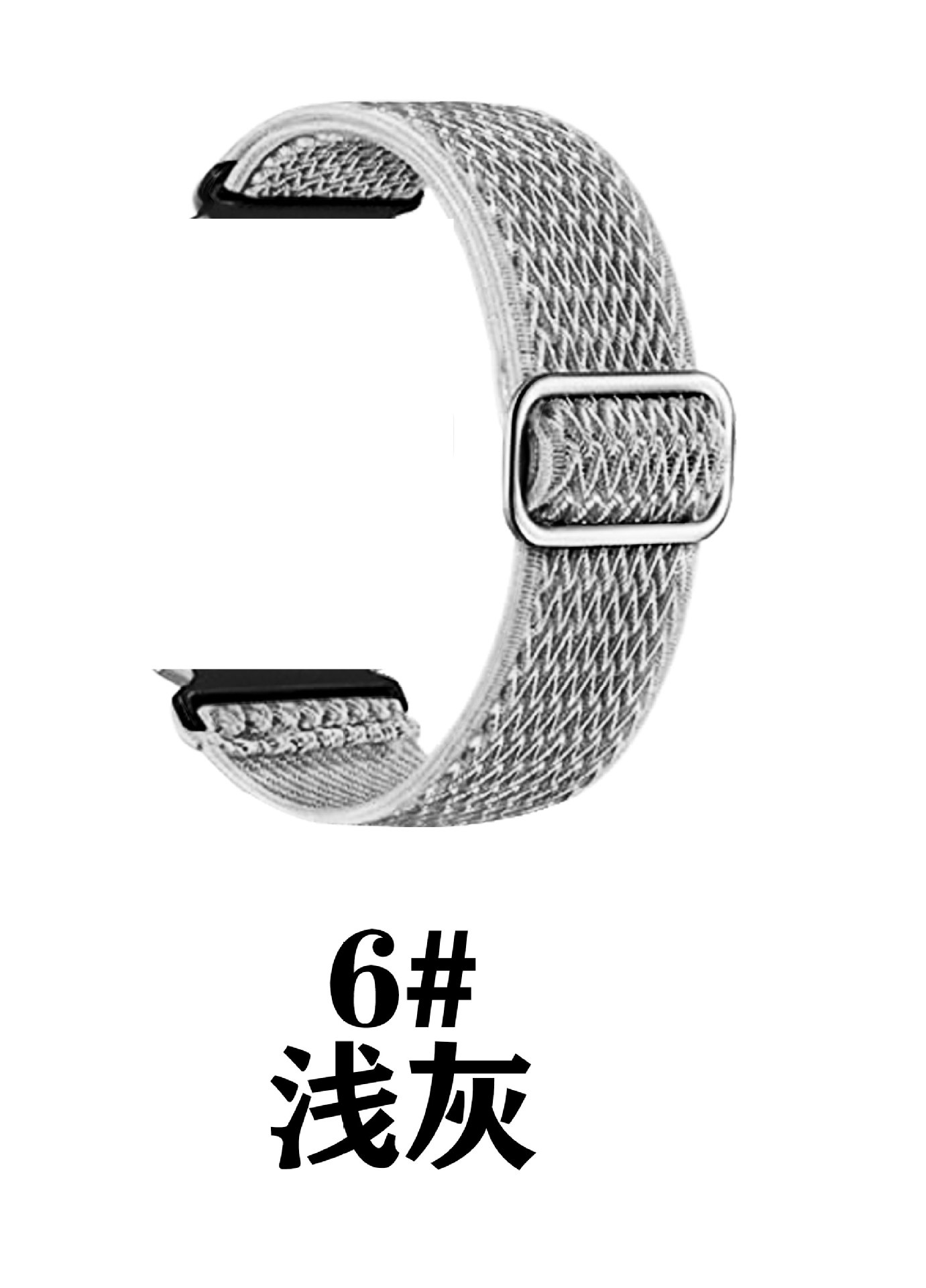 6 # สีเทาอ่อน
