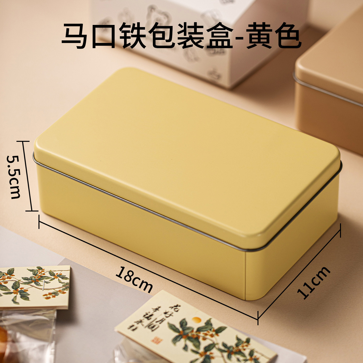 Caja de hierro amarillo claro-1 pieza