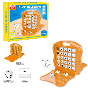 棋盘游戏双人游戏卡型儿童逻辑儿童教育棋盘游戏 - Product Image 2