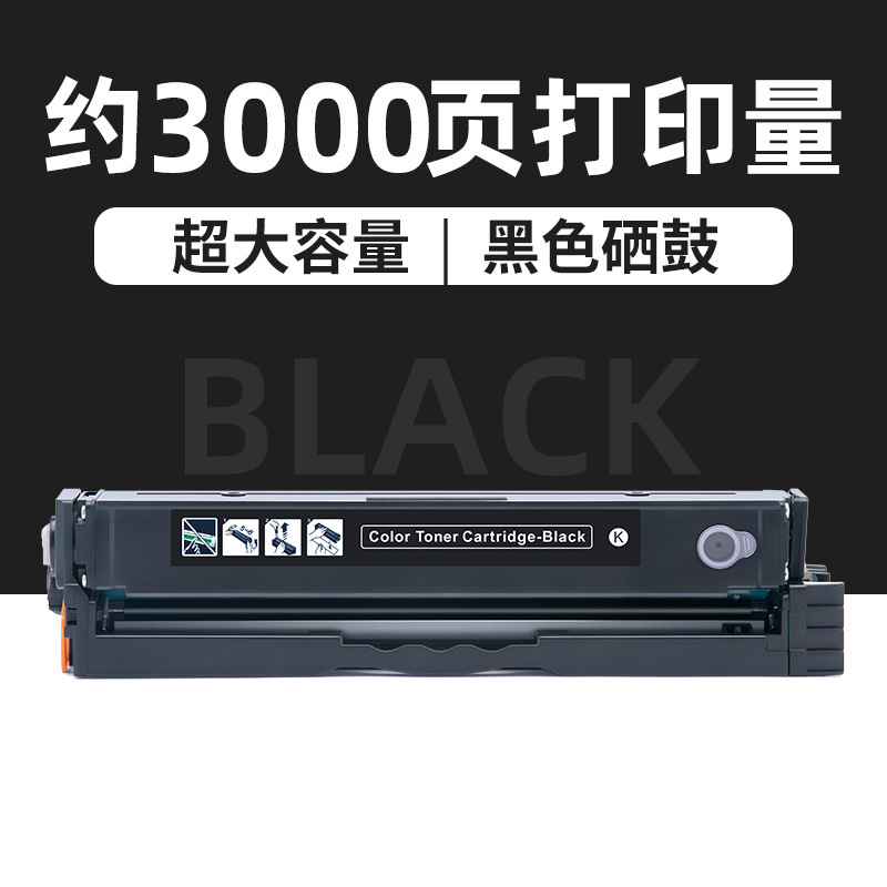ตลับหมึกสีดำ CTL1100XK 3000 หน้า