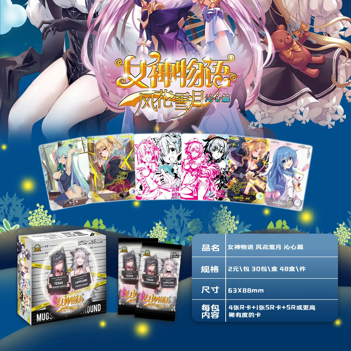 30ถุง180ชิ้น