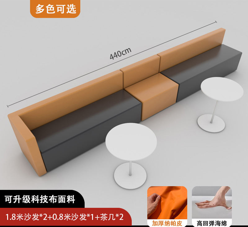 Combinaison de 4 tables basses - 2 modèles