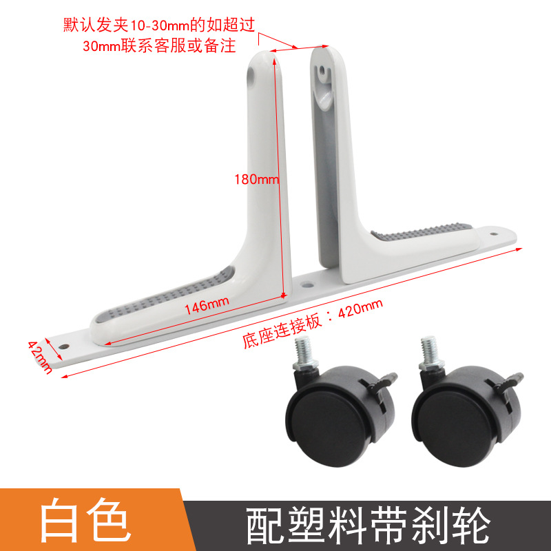 White mobile screen base with plastic brake wheels