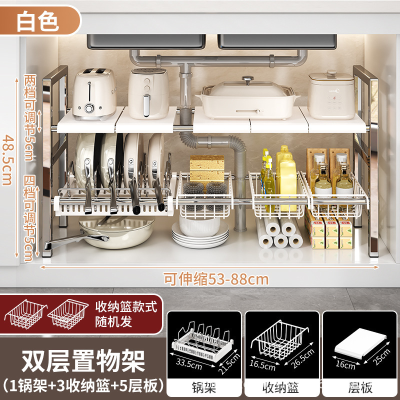 Verticale inox blanc 5 planches 3 paniers