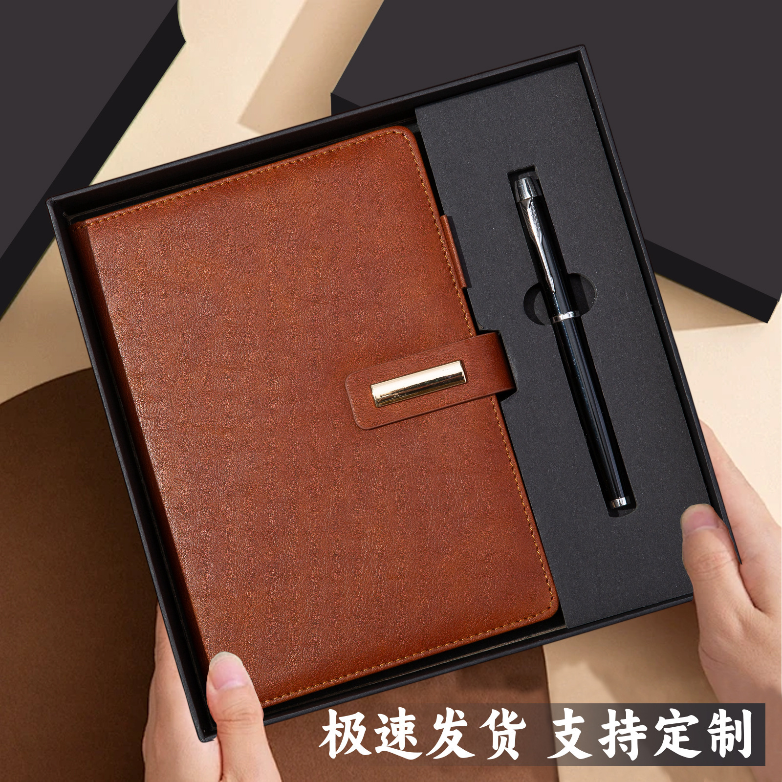 Coffret cadeau stylo A5 marron clair style barre avec boucle laquée