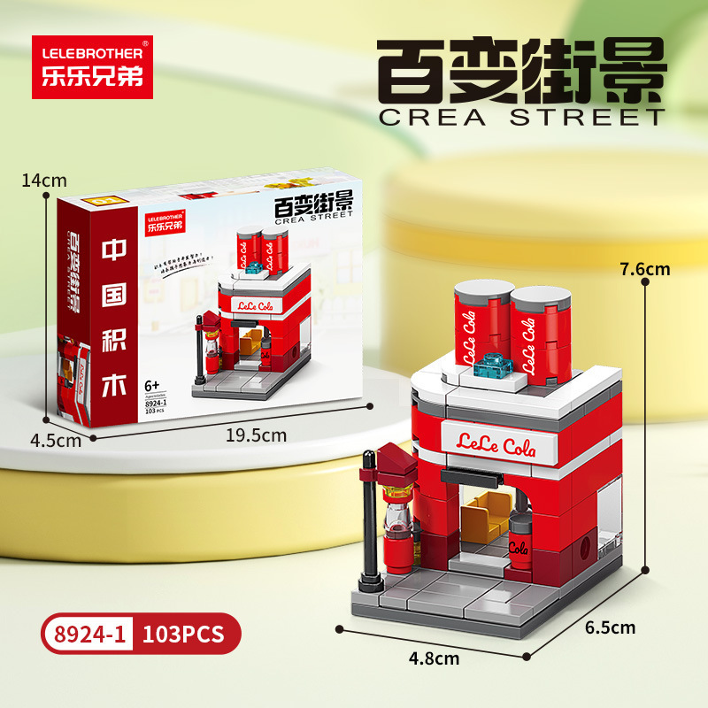 kakei store 103 pcs boxed