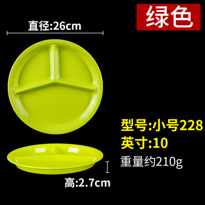 228 Vert