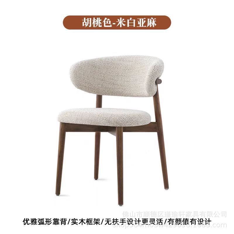 C azabu 45 walnut