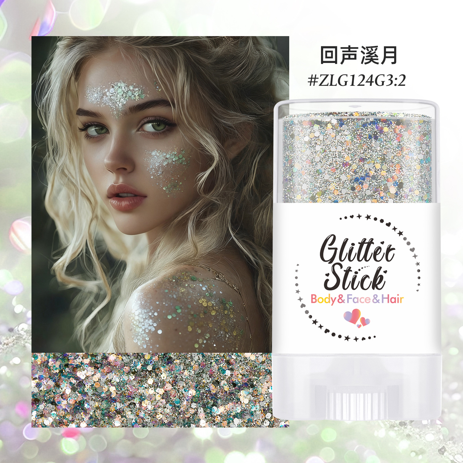 Echo Creek Moon,Special for hair styling