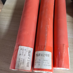 BBTRZ yüksek kaliteli alçak gerilim yanmaz güç kablosu PVC yalıtım ve LSZH kılıf ile Multicore bakır kablo - Product Image 1