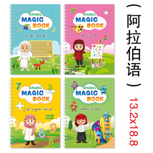 Francés 3D Groove Copybook Libro para niños Aprendizaje de números Letras francesas Seguimiento de caligrafía Libros de ejercicios Regalo - Product Image 3