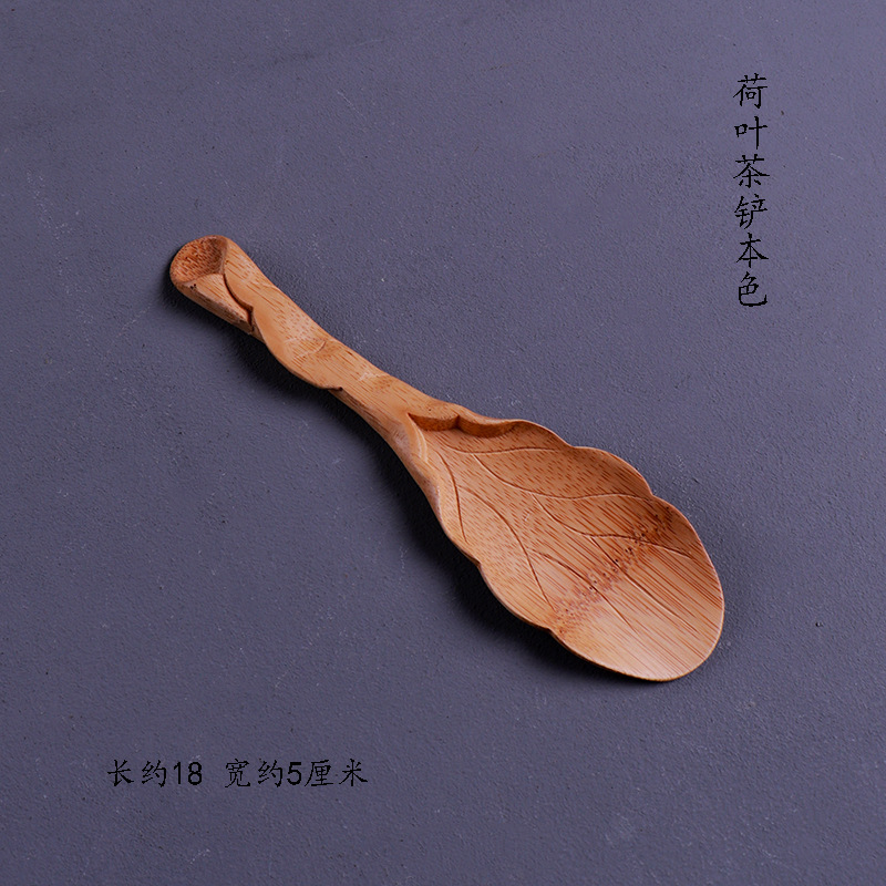 One light-colored lotus leaf shovel
