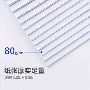 Uitstekende Verdikte 80G 240X140Mm Blanco Voucher Papieren Factuur Afdrukken Papieren Boekhoudvoucher 500 Vellen/Pak Afdrukpapier In - Product Image 5