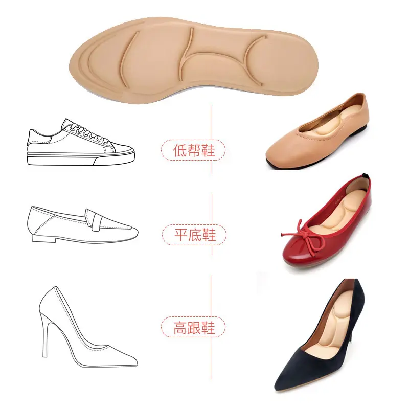 QY cina produttore stivali da lavoro sottopiede cuscinetti per scarpe solette per scarpe in Gel assorbimento degli urti ridurre gli inserti per scarpe a pressione