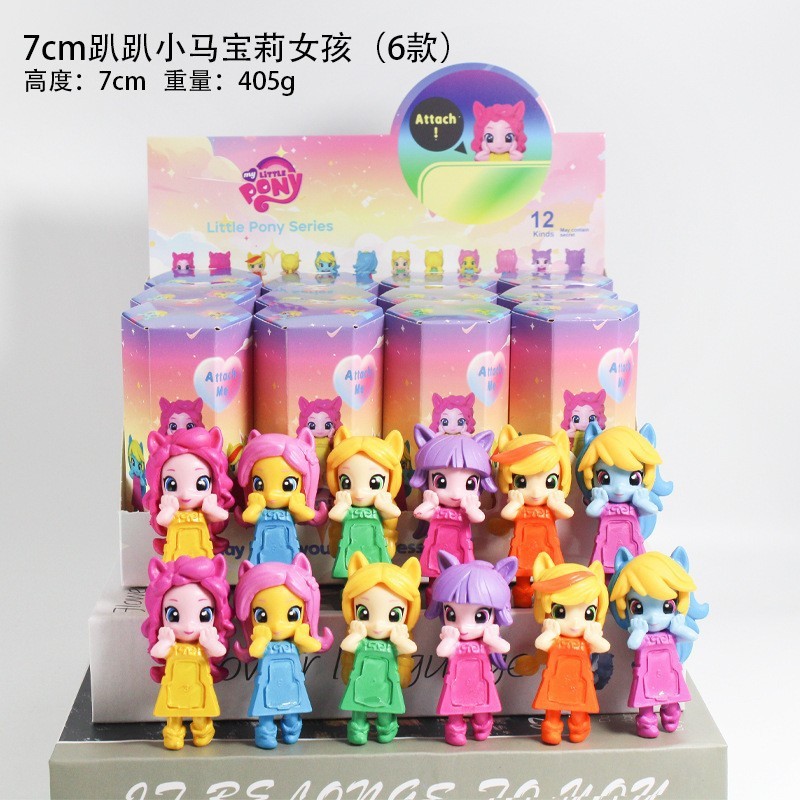 Baoli girl 12-piece set-unboxed