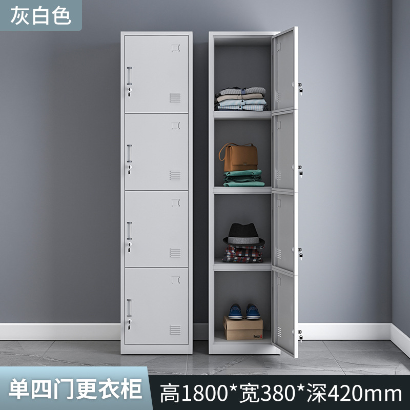 Simple quatre portes (gris et blanc)