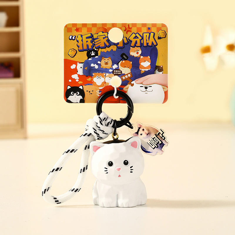 Wood carving style house dismantling squad keychain - ah?