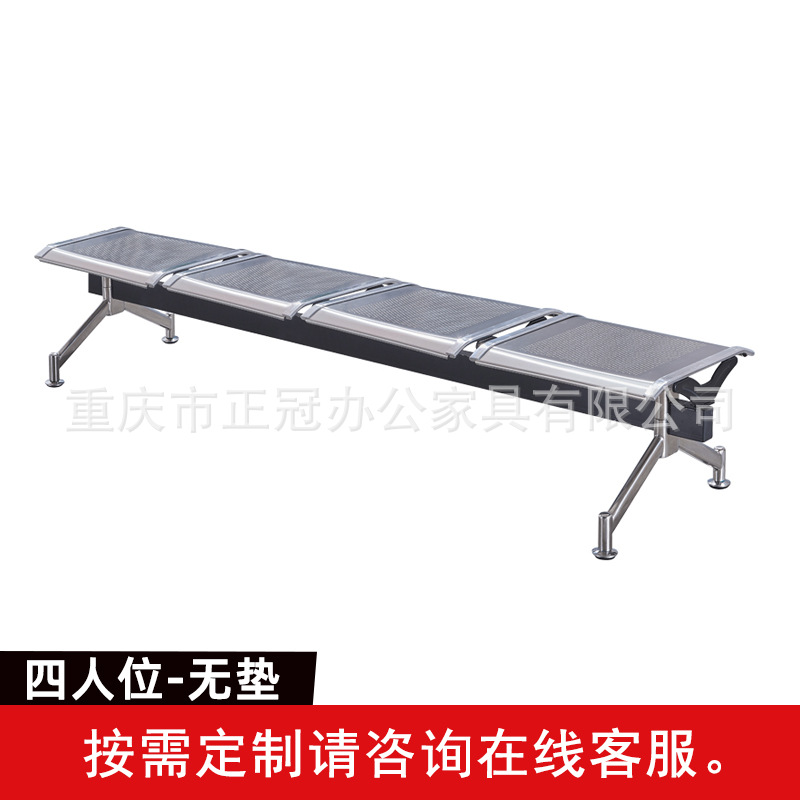 Banc en acier inoxydable quatre places