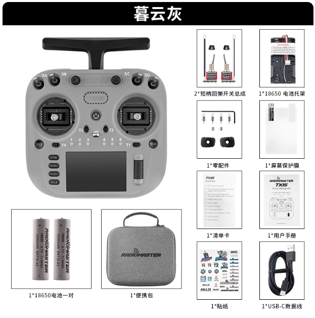 Twilight Gray standard Edition + 18650 battery