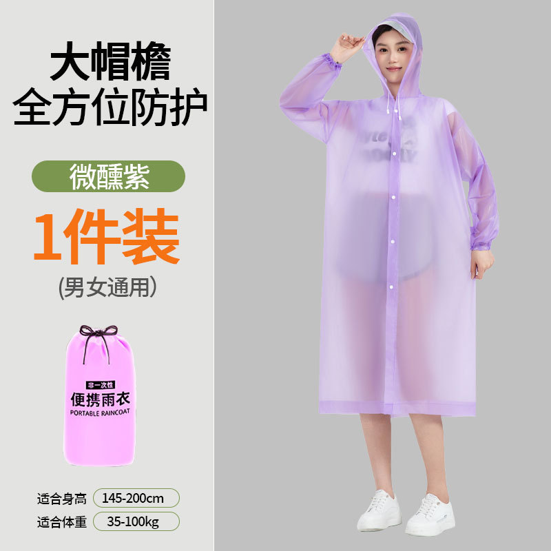 Imperméable violet pour adulte, grand chapeau A8.