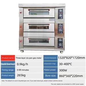 ガスオーブンカスタマイズ可能なサイズプルアウトデザイン0-90分タイマーデザイン220v/110V/380V使いやすいレイヤードオーブン - Product Image 5