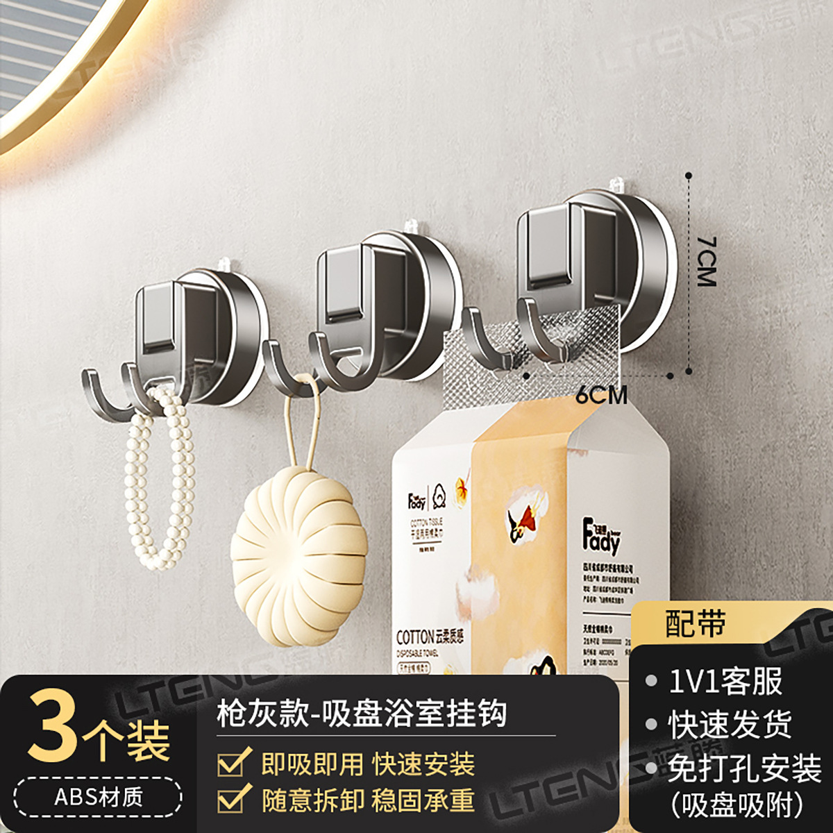 Gunmetal suction cup bathroom double-headed hooks (3-pack)
