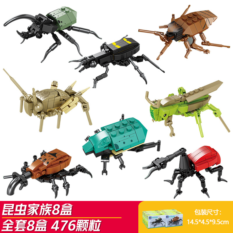 Familia de insectos pequeños - 8 estilos - Kai Zhi 80041