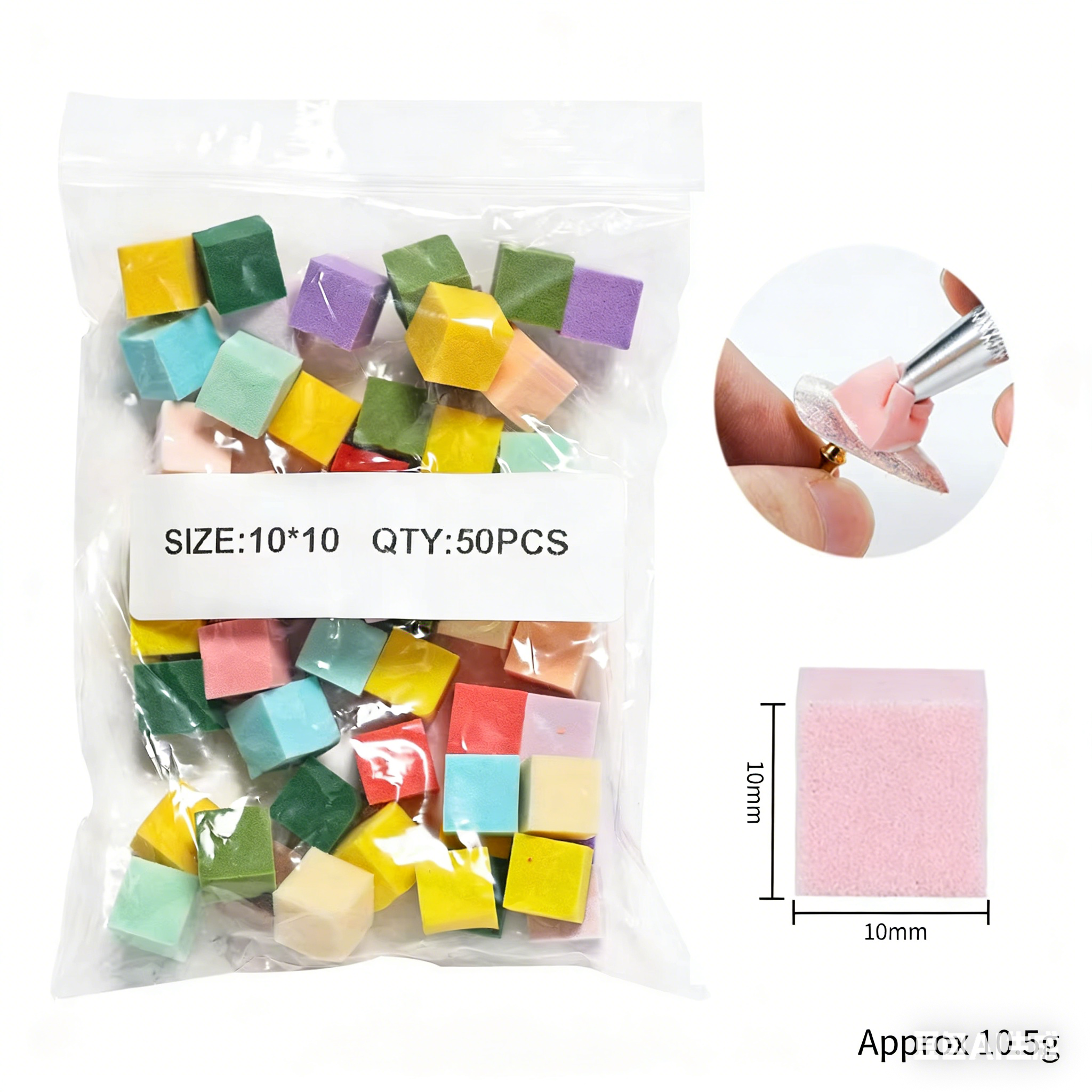 1*1cm tofu block pat cotton colorful (50 pieces)
