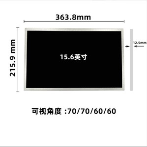 Sistema de monitoreo de energía de fábrica de 17 pulgadas Panel LCD 1280*1024 Pantalla LCD 30 pines Módulo LCD de 17 pulgadas - Product Image 6