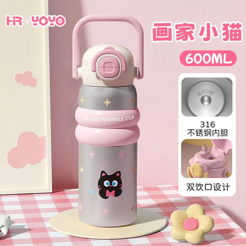 Peintre Xiao Mao, thermos 600ml motif haricot sucré.