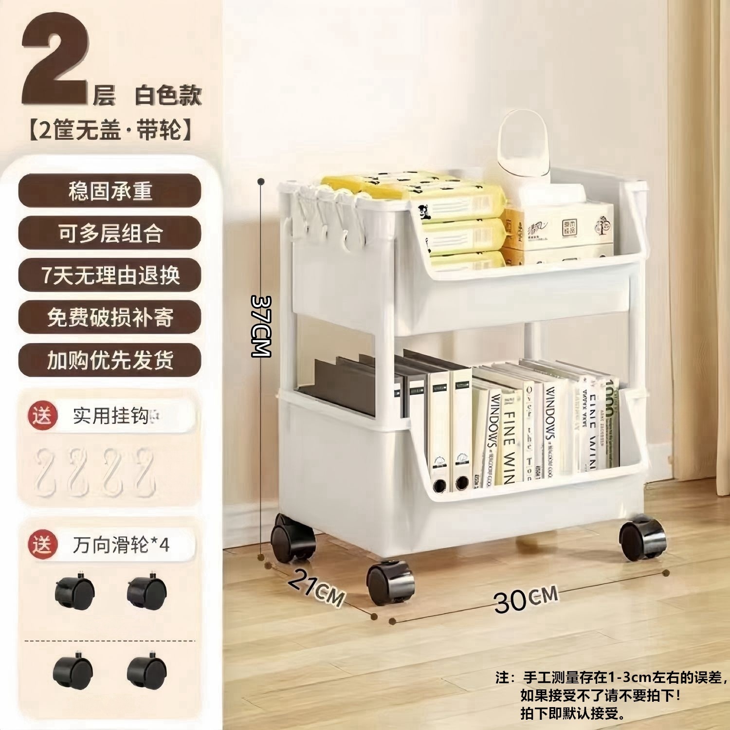 2-layer white open-style pulley hook - factory direct sales
