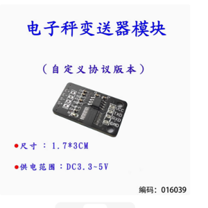 Electronic Scale Weighing Transmitter, Pressure <strong>Sensor</strong> <strong>Weight</strong> Amplifier, AD RS485/TTL Interface, 3.3V~5V