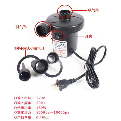 Pompe électrique pour lit à flocage (version domestique 220V)