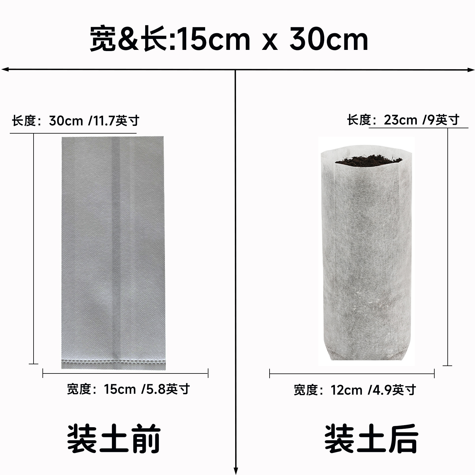 Blanc - 15 cm * 30 cm