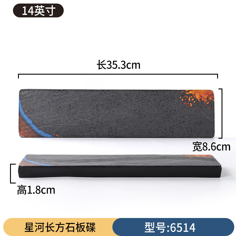 Disco de pizarra rectangular Galaxy de 14 pulgadas A6514