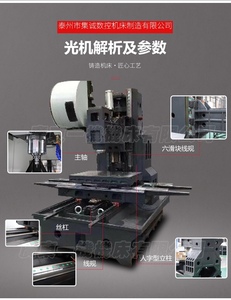 CNC VMC RT-855V 3 Axis Milling Machining <strong>Center</strong> Machine <strong>Center</strong> CNC Vertical Machining <strong>Center</strong> - Product Image 2