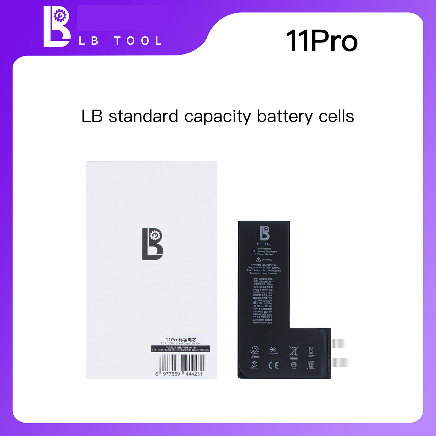 11Pro
