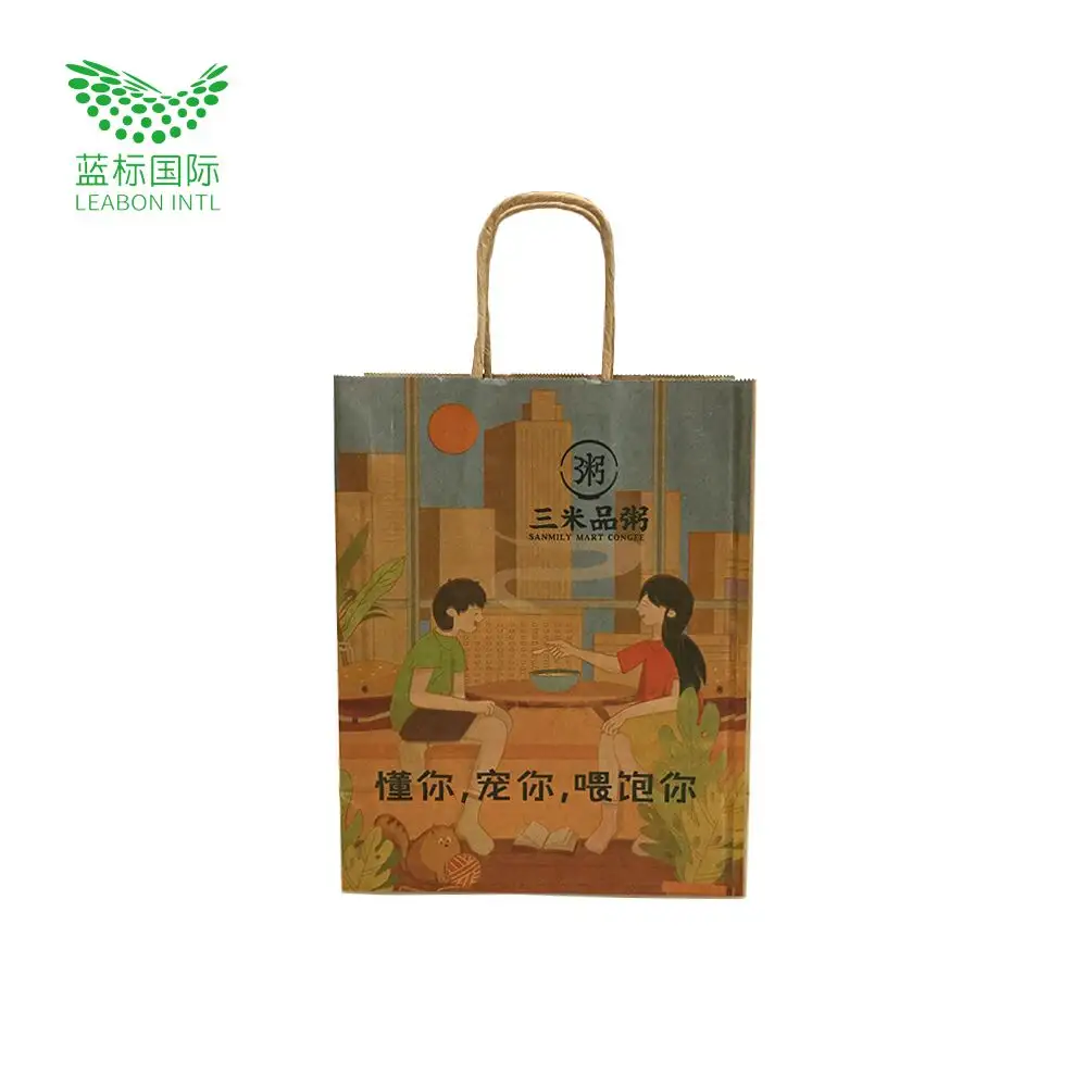 Bags Plain Cheap Brown Paper With Handles 100% Biodegradable Bag Manufacturers