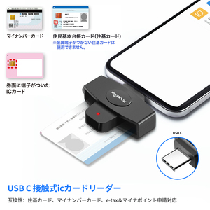 Lettore di Smart Card SIM CAC di accesso comune USB C CAC type-c - Product Image 5